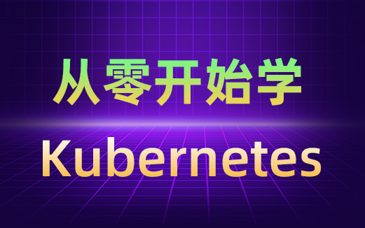 PHP视频教程：从入门到精通