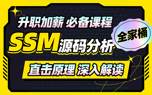 Java编程技术优势与应用场景解析
