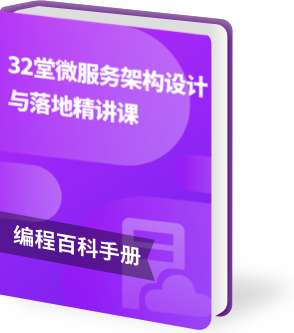 项目管理实战：高效管